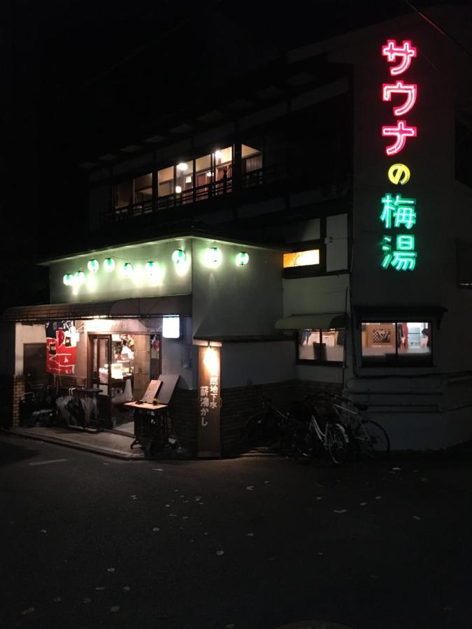 Yadoya Hiraiwa Hotel Kyoto Exterior photo