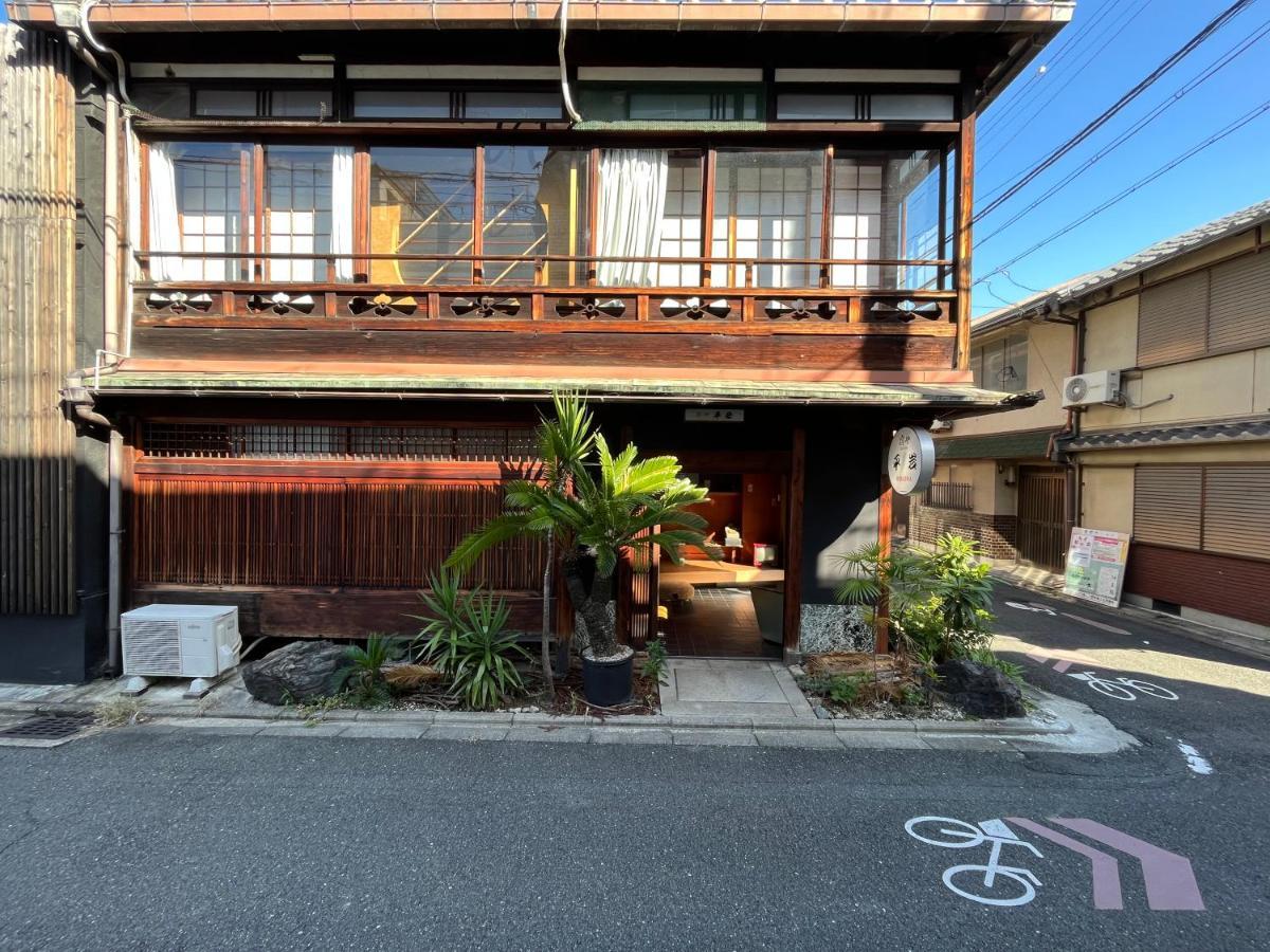 Yadoya Hiraiwa Hotel Kyoto Exterior photo